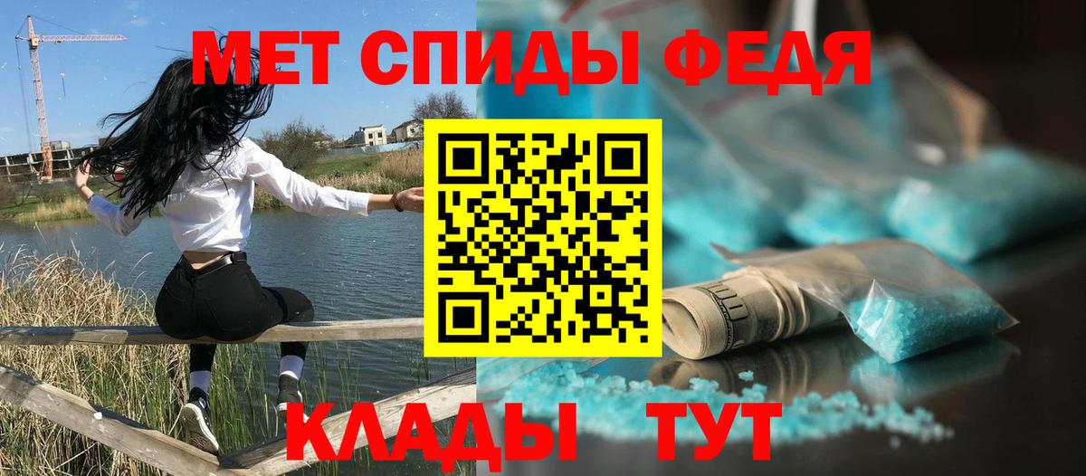 Светлоград  Amphetamine  Вход с VPN  Амфетамин VHQ 