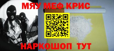 амфетамин Бузулук