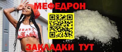 ГАЛЛЮЦИНОГЕННЫЕ ГРИБЫ Волжский