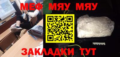 прущая мука Волжск