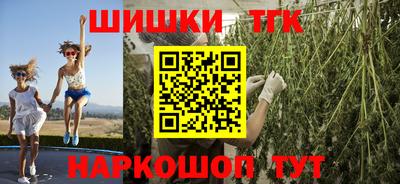 бошки Бугуруслан