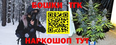 бошки Бугуруслан