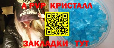 прущая мука Волжск