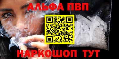 ГАЛЛЮЦИНОГЕННЫЕ ГРИБЫ Волжский