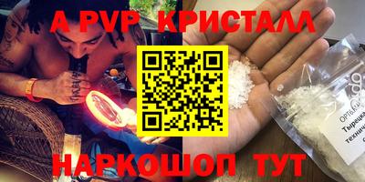 бошки Бугуруслан