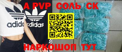 спиды Волгодонск