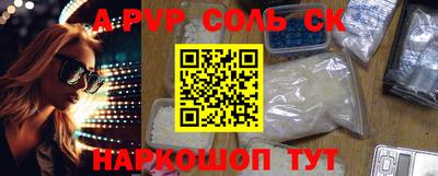 прущая мука Волжск