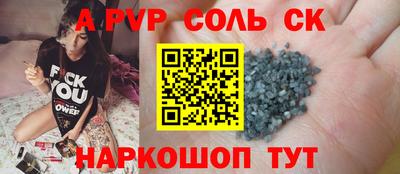ГАЛЛЮЦИНОГЕННЫЕ ГРИБЫ Волжский