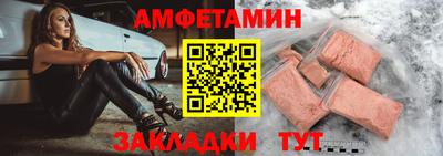 амфетамин Бузулук