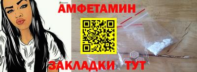 спиды Волгодонск