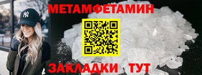бошки Бугуруслан