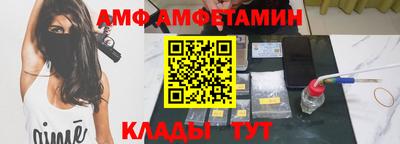 амфетамин Бузулук