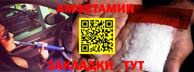 ГАЛЛЮЦИНОГЕННЫЕ ГРИБЫ Волжский