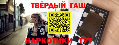 бошки Бугуруслан