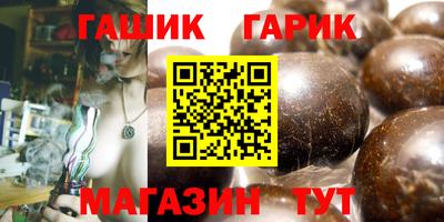 бошки Бугуруслан