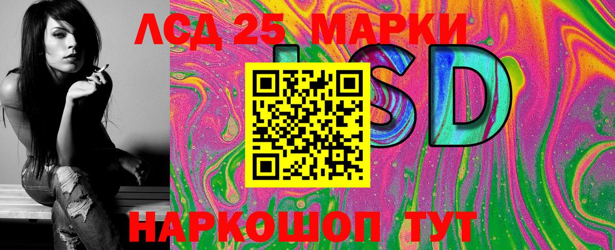 Светлоград  Наркотические марки 1,8мг  Вход с VPN  Наркотические марки 1,8мг 