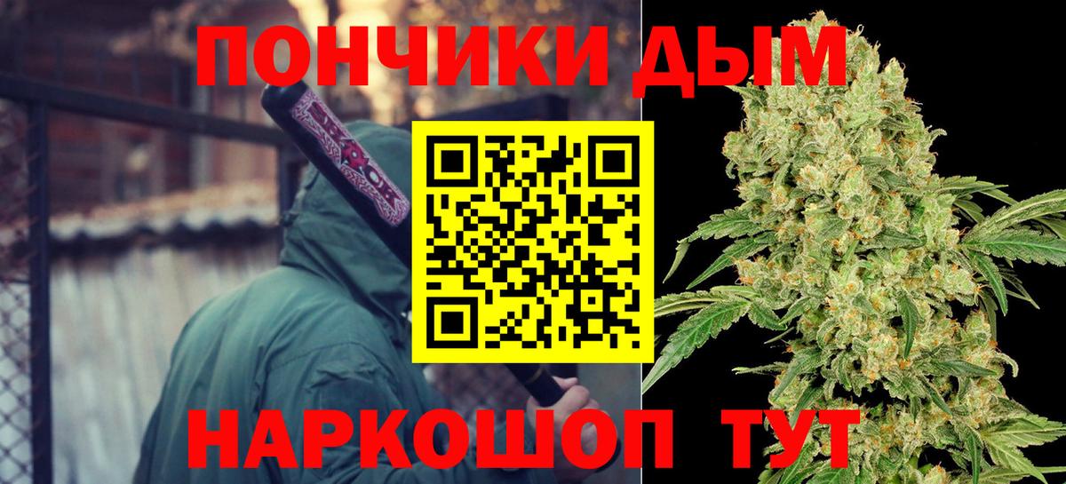 Светлоград  ГАШИШ  Канабис  Кокаин  Вход с VPN  Вейп ТГК  МЕФ   Alpha PVP СК  