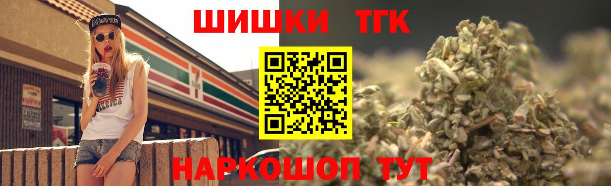 Марихуана тримм Светлоград